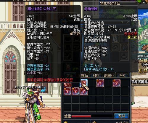 魔域装备封印魔气封印如何解除？解除封印的步骤是什么？  第2张