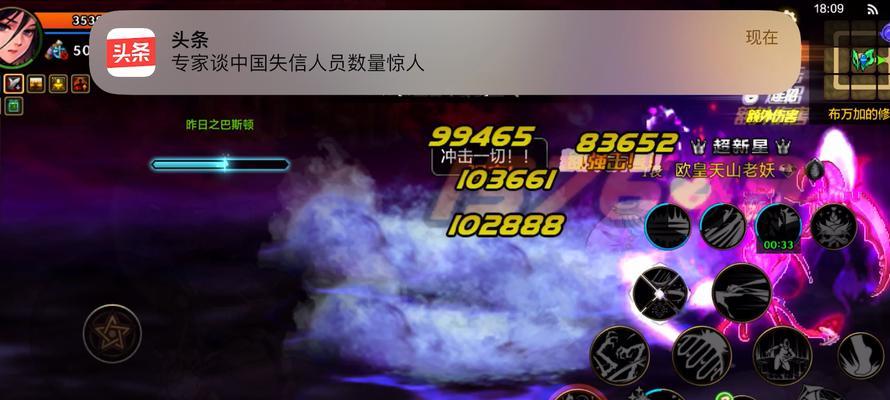 地下城手游四姨变身条件？如何完成变身？  第3张