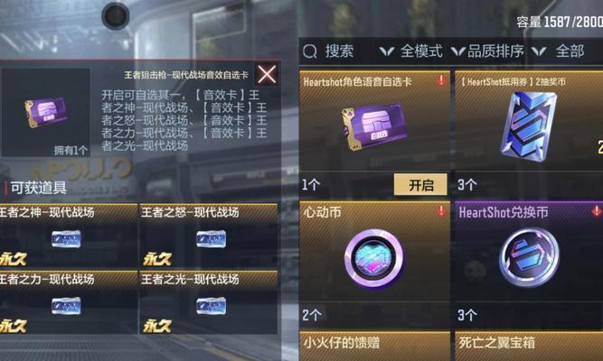 CF手游中v值4743的金额是多少？  第2张