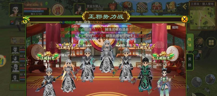 热血江湖中角色删除的具体步骤是什么？  第3张