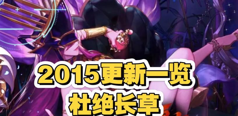 27号地下城更新后哪些内容会到期？  第3张