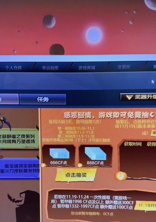 CF幻神抽奖中奖概率如何计算？  第2张