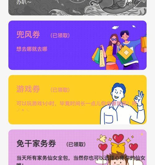 cf万能券使用地点和价格是多少？如何有效利用？  第2张