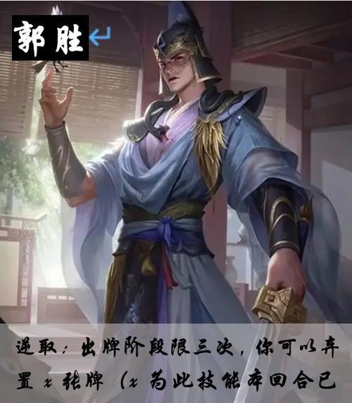 三国杀中十常侍的技能分别是什么？  第1张