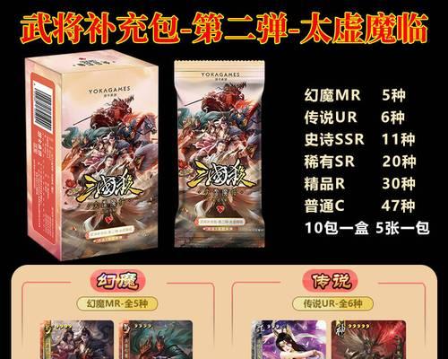三国杀云起龙襄困难模式最佳打法是什么？  第2张