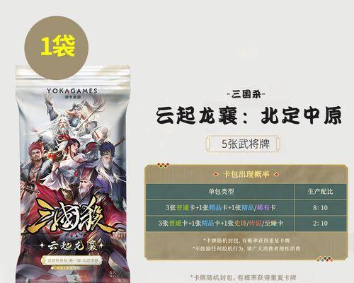 三国杀云起龙襄困难模式最佳打法是什么？  第1张