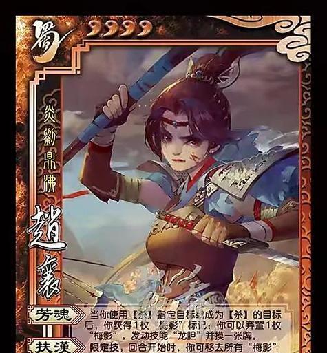 三国杀云起龙襄困难模式最佳打法是什么？  第3张