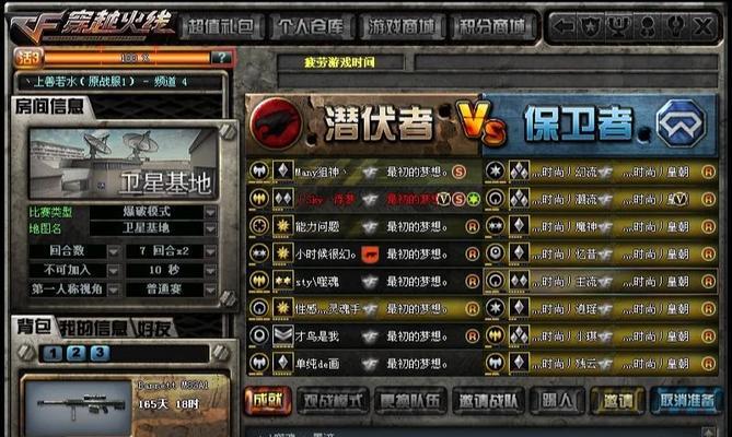 cf字体怎么改？如何自定义字体样式？  第3张