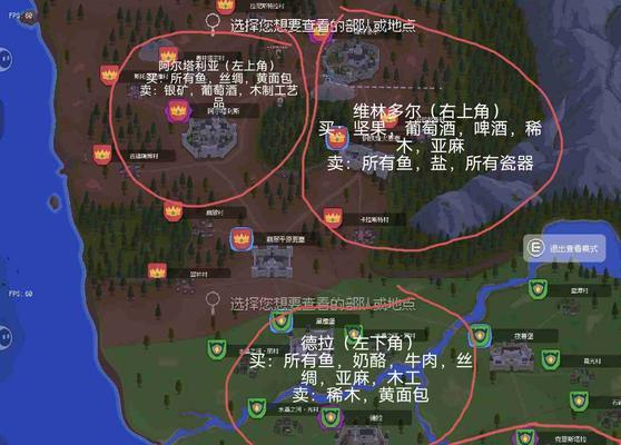罗德尔进入地下城的步骤是什么？地下城入口在哪里？  第3张
