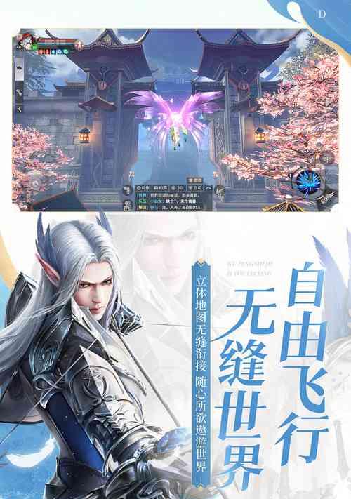完美世界游戏体验时间怎么看？如何查看体验时间？  第1张