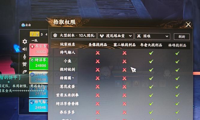 完美世界游戏体验时间怎么看？如何查看体验时间？  第3张