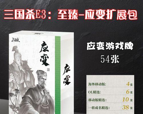 三国杀蓝芯卡推荐品牌有哪些？  第3张