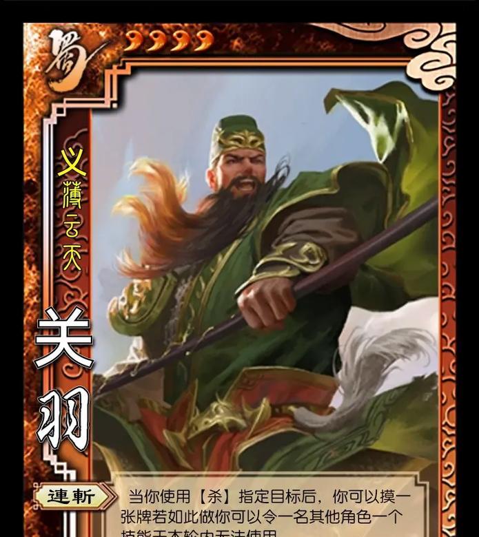 三国杀中哪些武将擅长抢装备？他们的技能是什么？  第3张