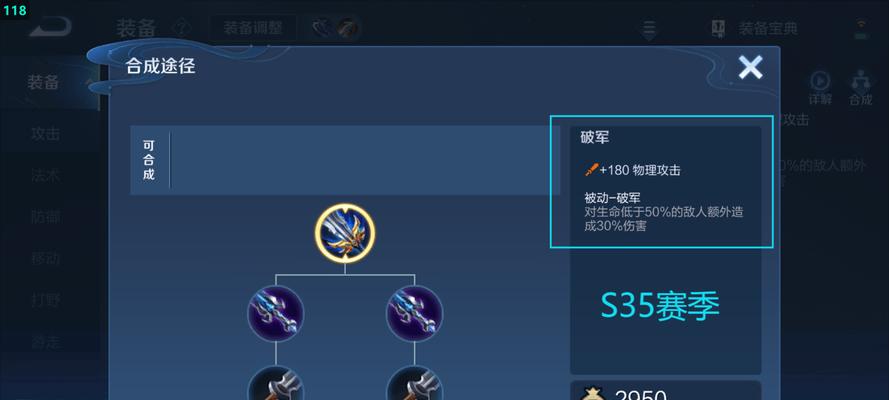 一枪两点伤害的判定标准是什么？  第1张