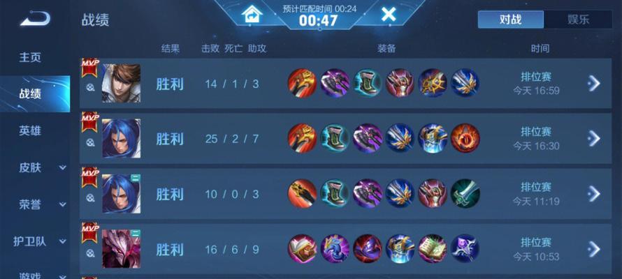 一枪两点伤害的判定标准是什么？  第2张