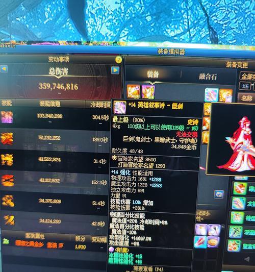 dnf蓝光武器不出太初的原因是什么？如何提高太初武器的出现几率？  第1张