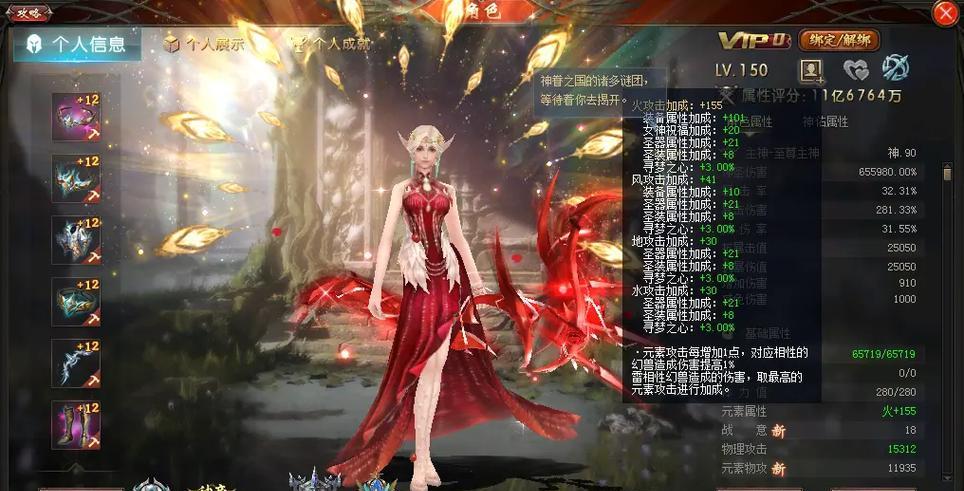 魔域荒古等级的作用是什么？如何提升？  第1张