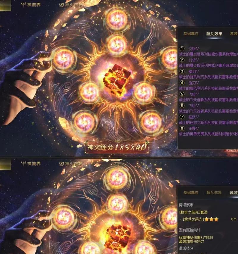 魔域荒古等级的作用是什么？如何提升？  第3张