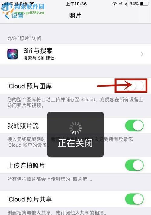 地下城云游戏关闭安全模式的方法是什么？操作步骤是怎样的？  第3张
