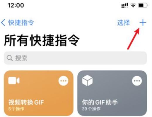 地下城云游戏关闭安全模式的方法是什么？操作步骤是怎样的？  第2张