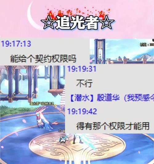 地下城公会等级如何查看？查看公会等级的具体步骤是什么？  第2张