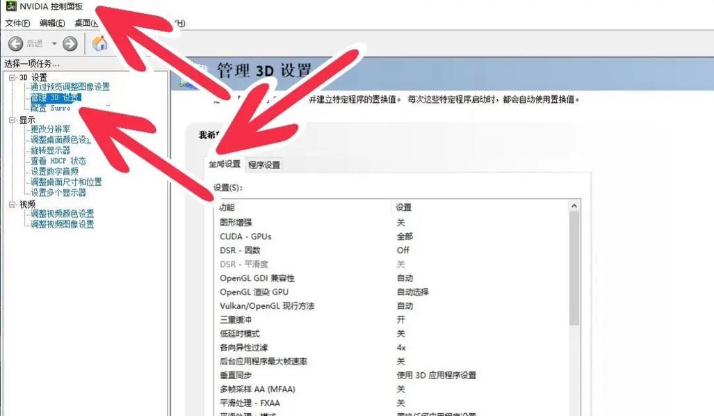 网易云登录劲舞团打字方法是什么？如何解决输入问题？  第1张
