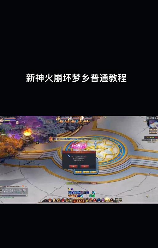 魔域神火荒古功能如何开启？开启后有哪些新特性？  第1张