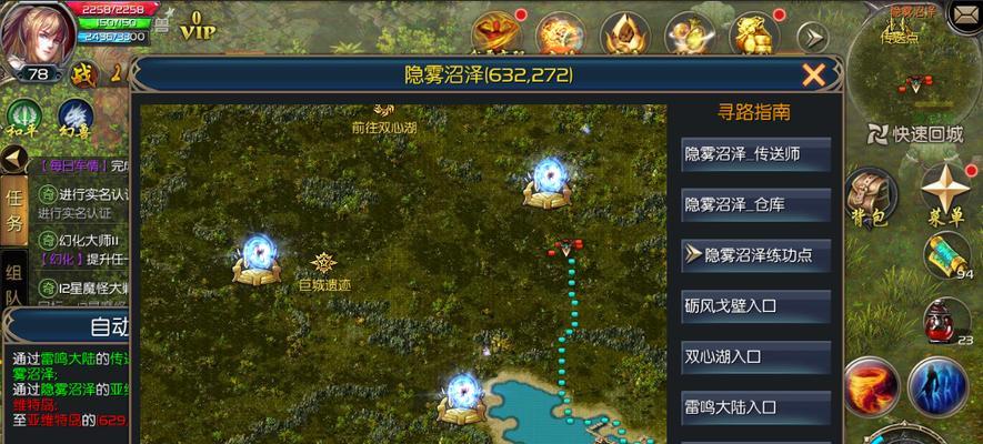 魔域口袋版秘境开启方法是什么？有哪些步骤？  第3张