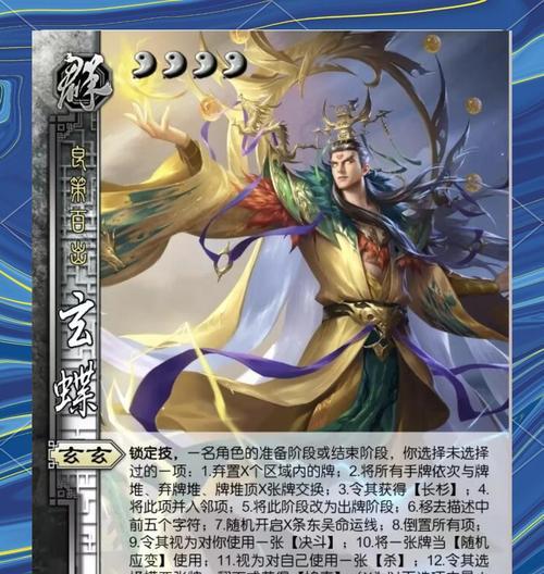 三国杀提升武将熟练度的方法是什么？有哪些快速提升技巧？  第3张
