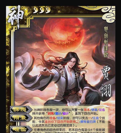 三国杀提升武将熟练度的方法是什么？有哪些快速提升技巧？  第1张