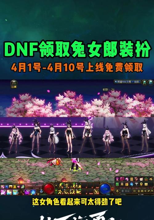 十号打什么频道地下城？如何选择合适的频道？  第2张
