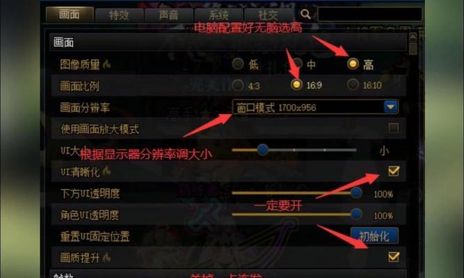 十号打什么频道地下城？如何选择合适的频道？  第1张