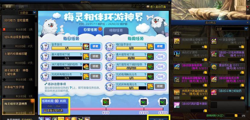 dnf神圣水滴的获取方法是什么？有什么用途？  第1张