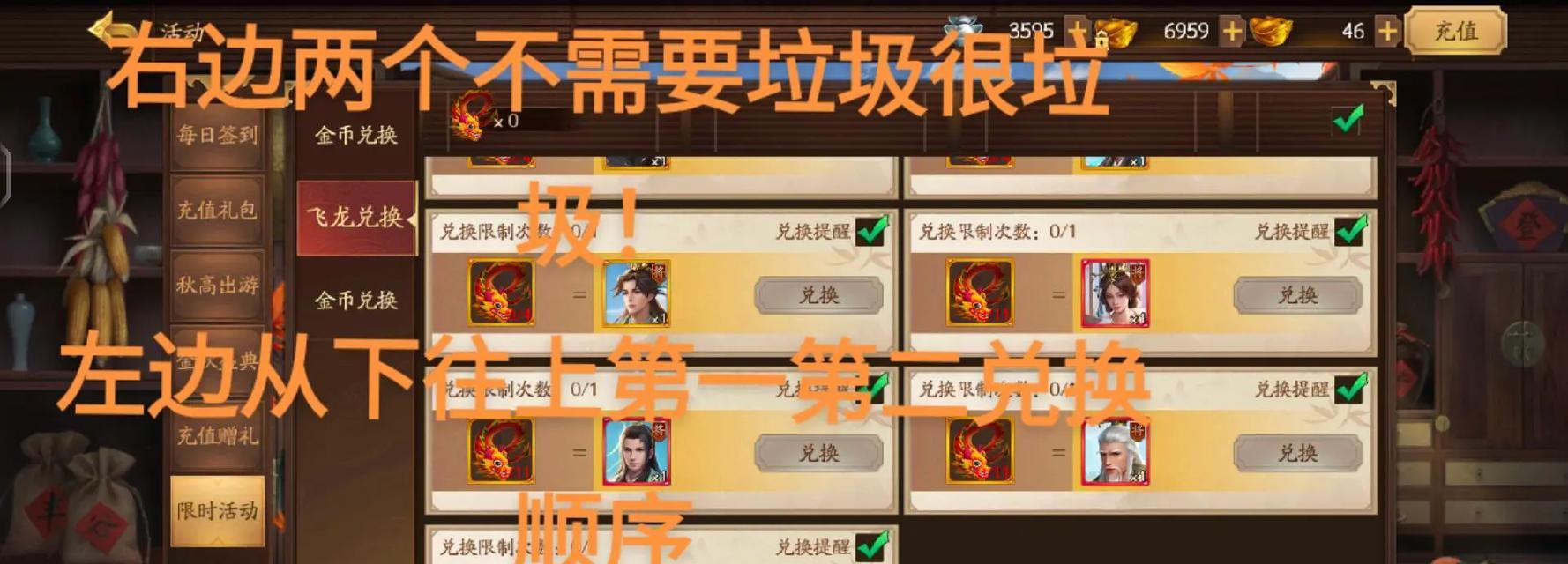 三国杀中朱砂如何获得？朱砂的作用是什么？  第1张