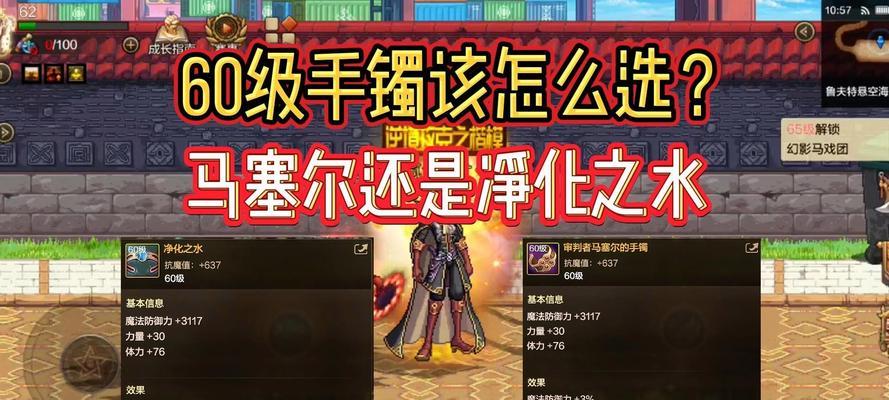 DNF审判金身职业表现如何？审判金身适合哪些玩家？  第1张