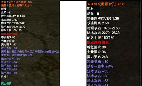 完美世界C等于瓦什么段位？如何评估和比较？  第2张