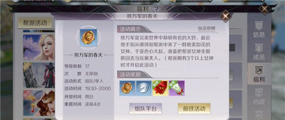 完美世界C等于瓦什么段位？如何评估和比较？  第1张