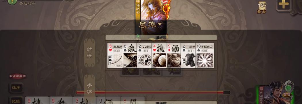 三国杀单挑选不同英雄的策略是什么？  第2张