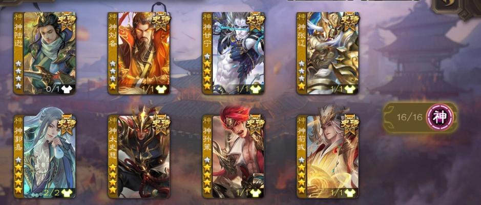 三国杀首充后购买推荐有哪些？  第1张