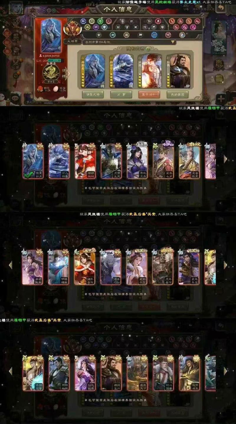 三国杀月卡换号能带来哪些好处？  第1张