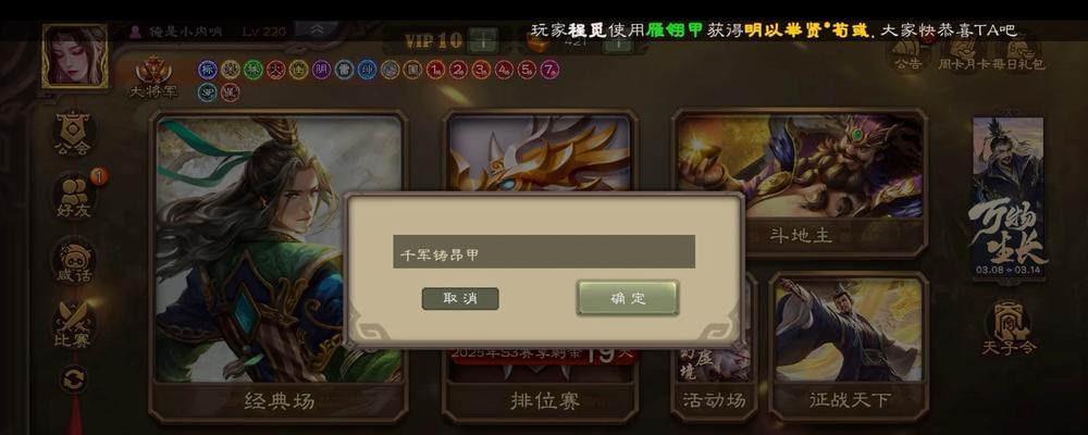 三国杀月卡换号能带来哪些好处？  第2张