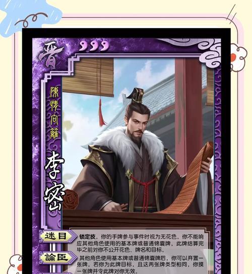 三国杀中如何查看武将的来源？  第1张