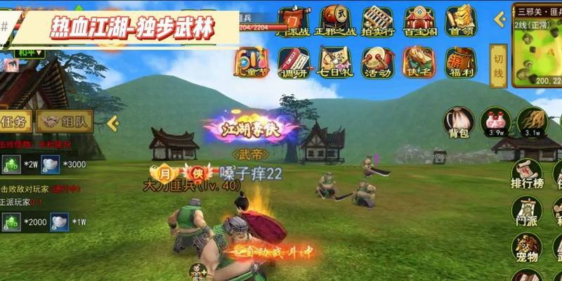 热血江湖天魔试炼如何进入？  第3张
