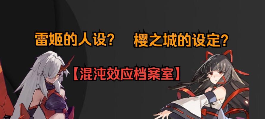 魔域霸王虞姬战斗策略是什么？  第2张