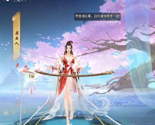 魔域霸王虞姬战斗策略是什么？  第1张