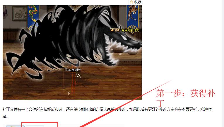 地下城改大小的操作步骤是什么？  第1张