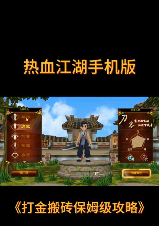 热血江湖萤石合成的方法是什么？需要哪些材料？  第3张