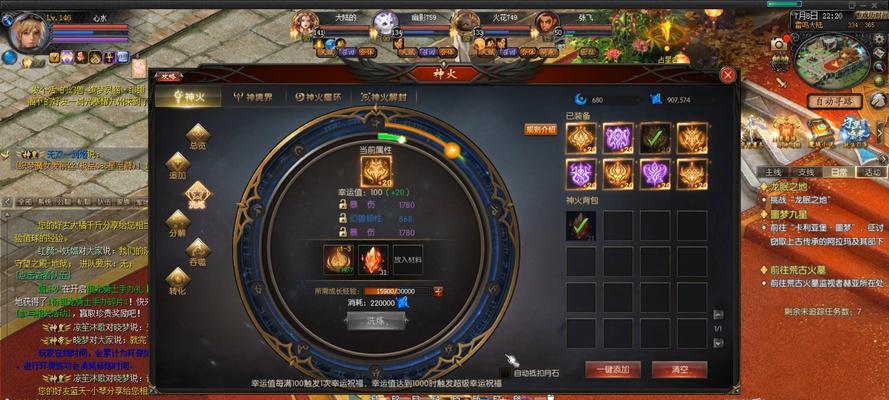 魔域洗圣器特技能获得哪些技能？如何洗练？  第3张