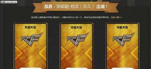4月占卜cf的运势如何？占卜结果对游戏有何影响？  第2张