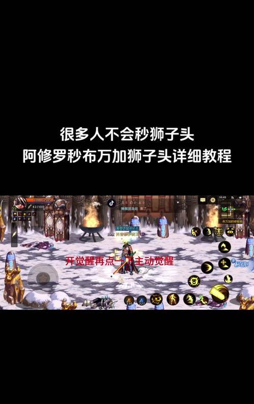 DNF裂缝的正确走法是什么？  第1张